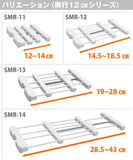 Mini Extension Rack SMR-12