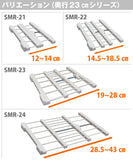 Mini Extension Rack Wide SMR-21