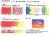 PPSTL80 PanPastel Ultra Soft Artist Pastel Set, 80-Pack