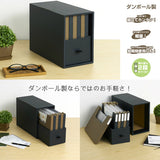 Choist Series File Box Black