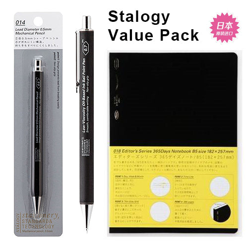 Stalogy Value Pack