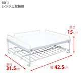 2 Tier Kitchen Storage Rack RD-1