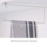 Kitchen Paper Towel Holder SPH-5