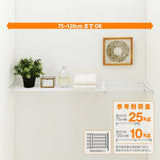 Full Extension Shelf KB-75