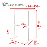 Stainless Steel Drying Stand MC-50