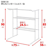 Wardrobe Shelf Stand OHW-30