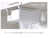 Kitchen Storage Rack SPH-3