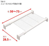 Extension DIY Shelf TAI-5