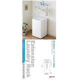 Adjustable Laundry Tower Washing Machine Rack TLR-1